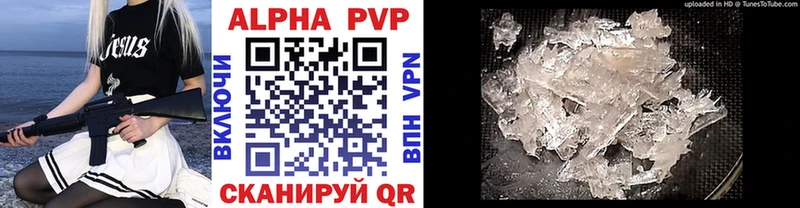 Alpha-PVP Crystall  Лангепас 