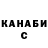 Cannafood конопля Alligator Jack