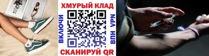 KRAKEN tor  Лангепас  Героин герыч 