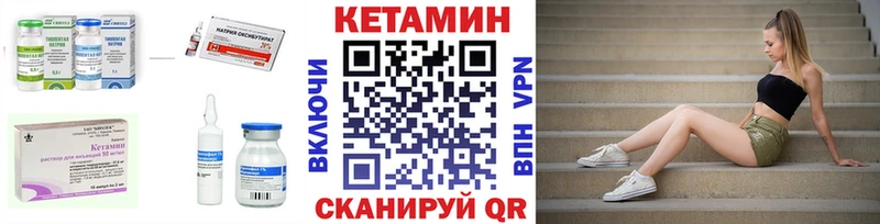 что такое наркотик  Лангепас  Кетамин ketamine 
