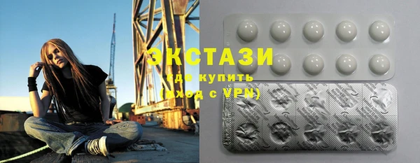 меф Белокуриха