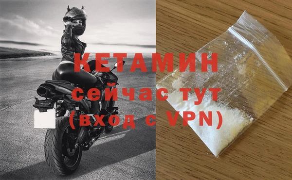 меф Белокуриха