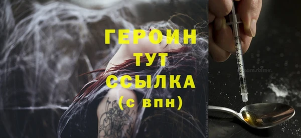 меф Белокуриха