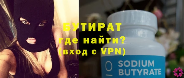 меф Белокуриха