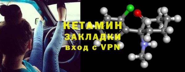 меф Белокуриха