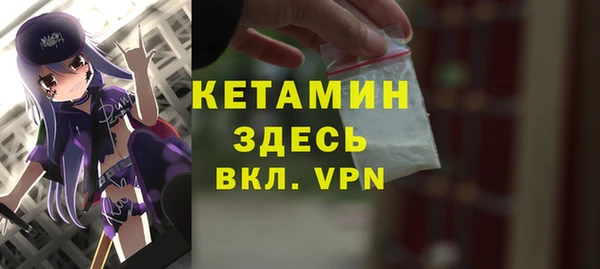 меф Белокуриха