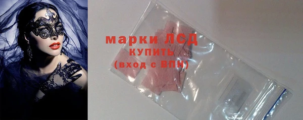 меф Белокуриха