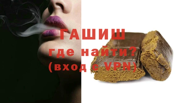 амфетамин Белоозёрский