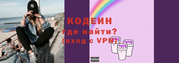 таблы Балахна