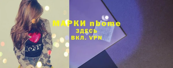 амфетамин Белоозёрский
