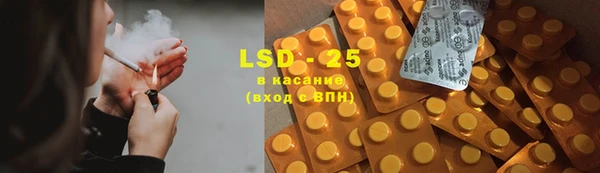 амфетамин Белоозёрский
