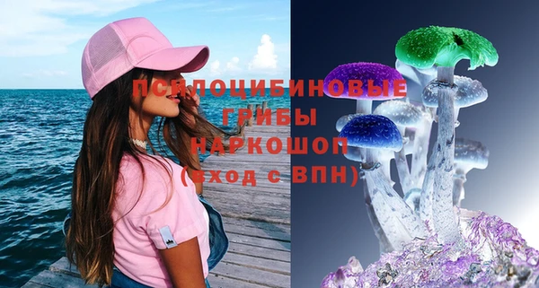 амфетамин Белоозёрский