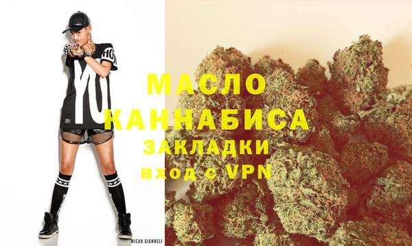 меф Белокуриха