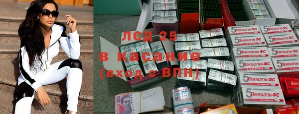 экстази Пересвет