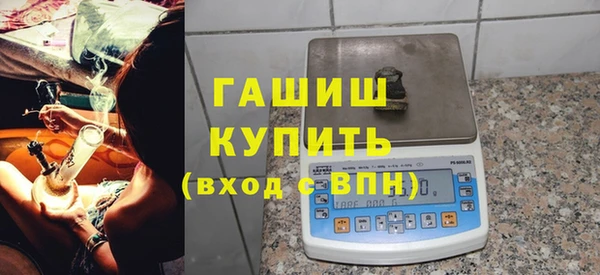 амфетамин Белоозёрский