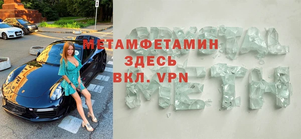 амфетамин Белоозёрский