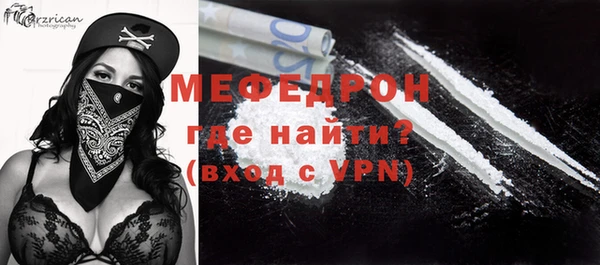 меф Белокуриха