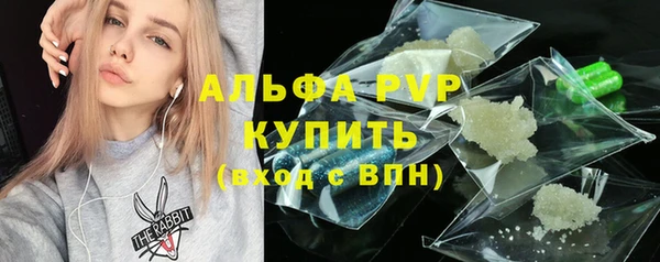 амфетамин Белоозёрский