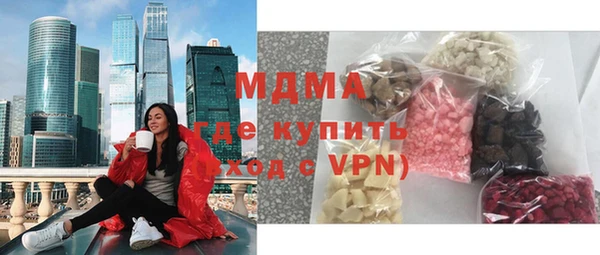 амфетамин Белоозёрский