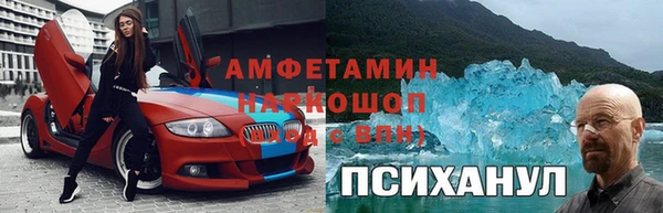 меф Белокуриха