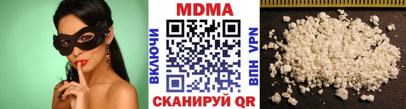 МДМА VHQ  Лангепас 