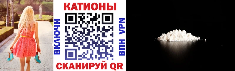 МЕФ VHQ  магазин продажи   мега как зайти  Лангепас 