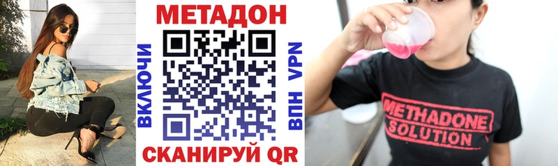 МЕТАДОН белоснежный  darknet клад  Лангепас  закладки 