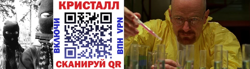 MEGA tor  Лангепас  Первитин Декстрометамфетамин 99.9% 