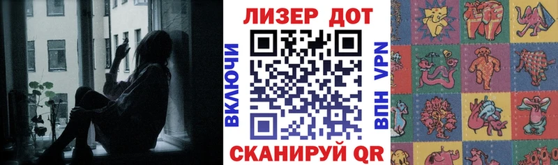 hydra ссылки  Лангепас  Марки NBOMe 1,5мг 