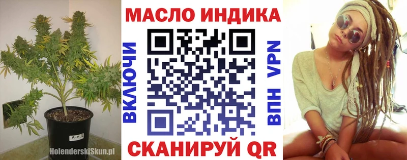 наркошоп  shop телеграм  ТГК концентрат  Лангепас 