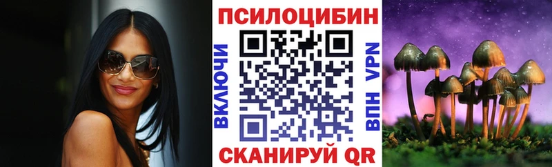 Галлюциногенные грибы MAGIC MUSHROOMS  Лангепас 