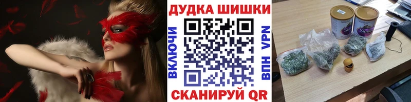 Шишки марихуана план  Лангепас 